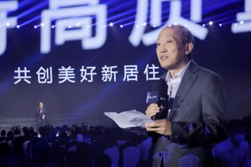 貝殼CEO彭永東新經(jīng)紀品質觀 解碼居住服務新動力