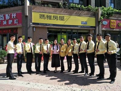 成就他人 成就夢想 堅守抱誠守真，讓房屋交易更安全