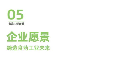 數(shù)字化浪潮下的食品智造革命 多科如何引領(lǐng)行業(yè)轉(zhuǎn)型