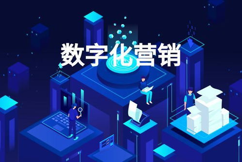 智慧景區(qū)新藍(lán)圖 數(shù)字化賦能下的產(chǎn)品與服務(wù)設(shè)計實踐