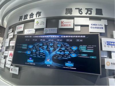 5G、智算與AI基礎(chǔ)軟件 構(gòu)筑“新重慶”數(shù)字未來的三駕馬車