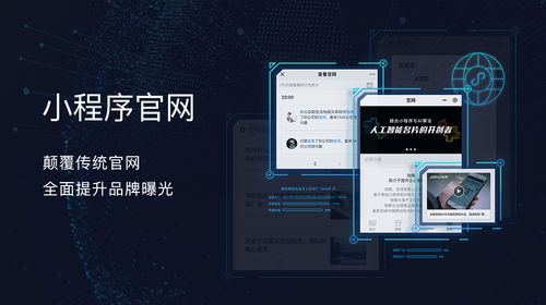 智聯(lián)名片 以AI技術(shù)引領(lǐng)產(chǎn)品營銷新變革